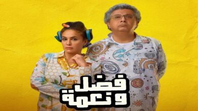 ارتفاع نسبي في الايرادات اليومية للأفلام المصرية في دور العرض السينمائي