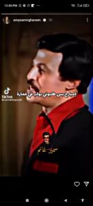 إيمي سمير غانم تستعيد ذكريات والدها الراحل بأحد أفلامه