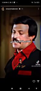 إيمي سمير غانم تستعيد ذكريات والدها الراحل بأحد أفلامه