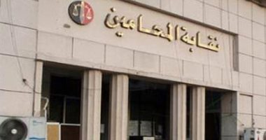 المحامين تقرر عدم مطالبة الأعضاء بأدلة الاشتغال