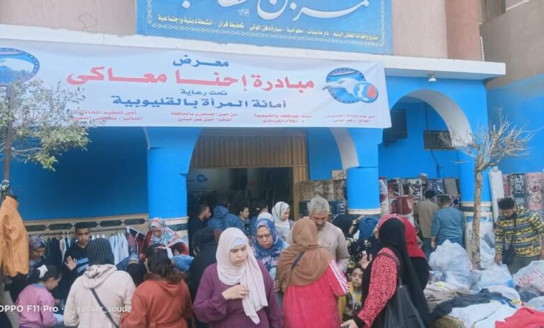 "مستقبل وطن" ينتشر بفعاليات مكثفة فى ١٨ محافظة.. دعم مستشفى بأجهزة طبية الأبرز