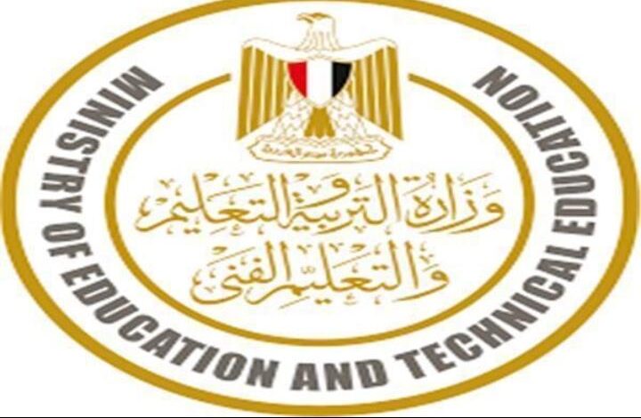 موعد تسجيل استمارة التقدم لامتحانات 2023 لطلاب الثانوية العامة