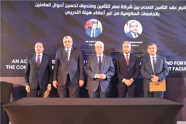 وزير القوى العاملة: التعليم العالي أحد أهم الشركاء في الاستراتيجية الوطنية للتوظيف