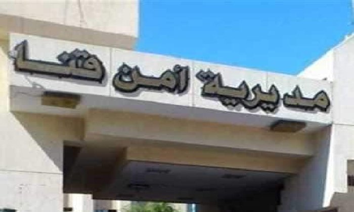 القبض على متهم أغلق مدرسة بعد تعدي تلاميذ على نجله بالضرب