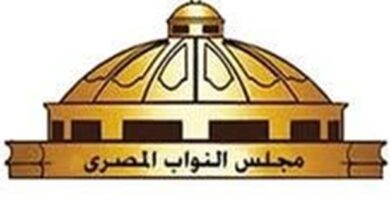 مذكرة من 22 نائب احتجاجًا على عدم إتاحة الكلمة للتعليق على الحساب الختامي