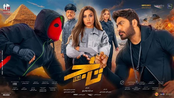 تامر حسني يفاجئ جمهوره ويحضر عرض فيلمه تاج من إحدى السينمات