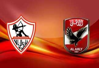 القنوات الناقلة وموعد المباراه الاهلي والزمالك