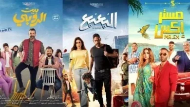 إيرادات الأفلام أمس.. بيت الروبى فى الصدارة والبعبع يلاحقه