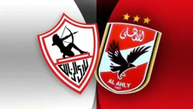 موعد مباراة الأهلي والزمالك في الدوري المصري 2022-2023 والقنوات الناقلة وكل ما تريد معرفته