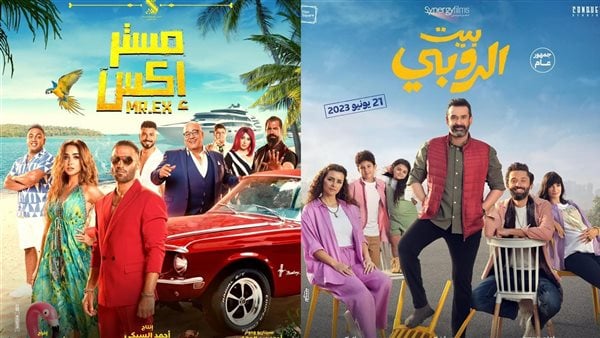 إيرادات أفلام السينما.. كريم عبد العزيز يتصدر القائمة وأحمد فهمي يتذيلها بـ مستر إكس
