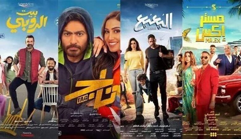 إيرادات الأفلام أمس.. بيت الروبي في الصدارة وتاج بالمركز الرابع