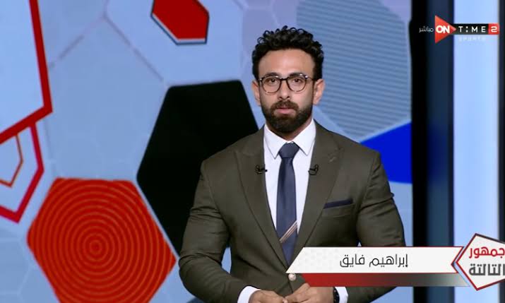 ابراهيم فايق يوجه رساله لإمام عاشور