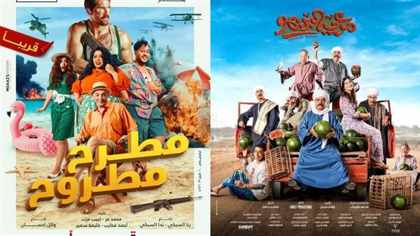 إيرادات أفلام موسم الصيف| محمد هنيدي متصدر.. ومطرح مطروح لم يحقق ألف جنيه