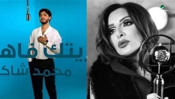 محمد فضل شاكر عن أزمة ياريتك فاهمني: زعلت من أنغام.. واشمعنا تحذف أغنيتي؟