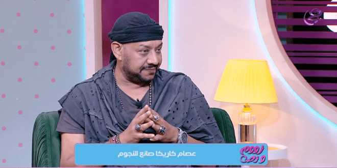 عصام كاريكا: مشاكل عمرو مصطفى هتنسيه التلحين..وعزيز الشافعي نمبر 1 حاليًا