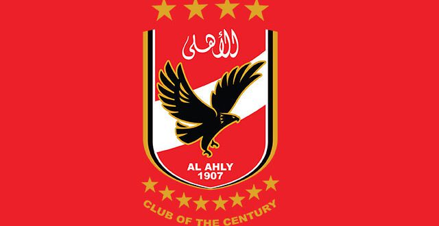 مهاجم الأهلي الجديد.. غول اوربي ينضم للقلعة الحمراء وموعد وصوله الي القاهرة