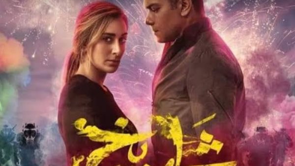 عمرو سلامة يكشف موعد طرح فيلم شماريخ بعد إهدائه لروح مصطفى درويش