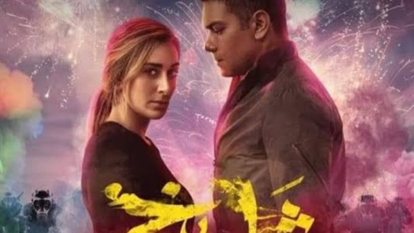 إيرادات السينما أمس.. شماريخ يحتل المركز الأول ويليه بلوموندو