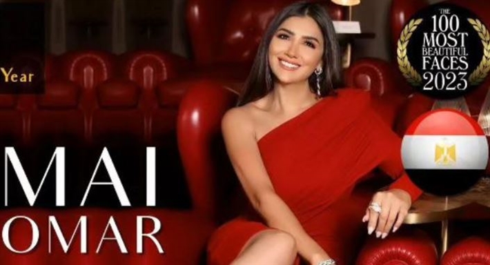 للمرة الثانية..مي عمر في المركز الـ 31 ضمن أجمل 100 وجه في العالم 2023