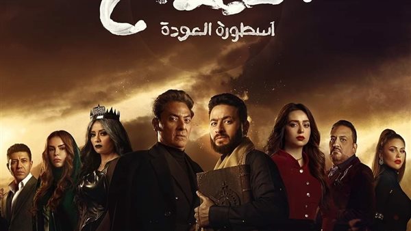 مسلسل المداح 4 الحلقة الأولى.. انفجار في المحكمة وسقوط الطائرة التي أقلع بها حمادة هلال في البحر