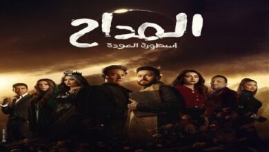 مسلسل المداح الحلقة 5 | صراعات عنيفة تواجه حمادة هلال بعد شنق عائشة