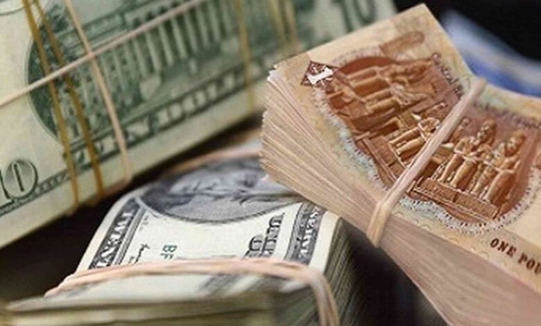 أسعار العملات اليوم في مصر.. تراجع واستقرار نسبي.