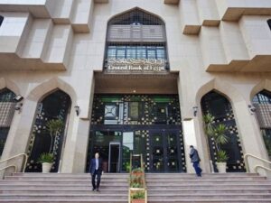 هل يخفض المركزي المصري الفائدة أم يثبتها؟