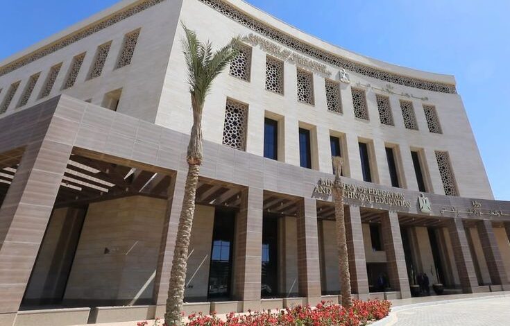 فتح باب التقديم لرياض الأطفال وأولى ابتدائي 2025
