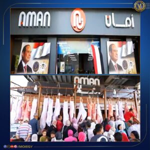 وزارة الداخلية تطلق قوافل "كلنا واحد" لتخفيف الأعباء على المواطنين في عيد الأضحى