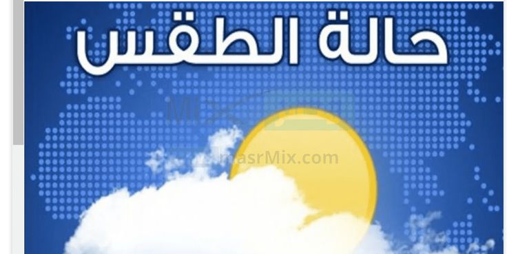 الرطوبة تشتد والصيف يبدأ بحرارة خانقة في مصر