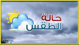 موجة حارة تضرب مصر وتحذيرات من الشبورة