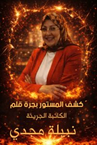 ،،،،،، كفاية يا حكومة،،،،،،، 