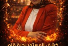 ،،،،،، كفاية يا حكومة،،،،،،، 